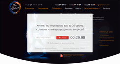 Desktop Screenshot of obertaeva.ru